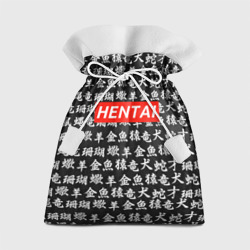 Подарочный 3D мешок Паттерн иероглифы Hentai