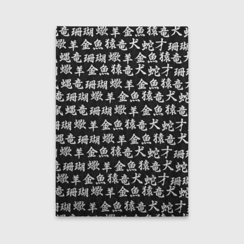 Обложка для автодокументов Паттерн иероглифы Hentai, цвет черный - фото 2