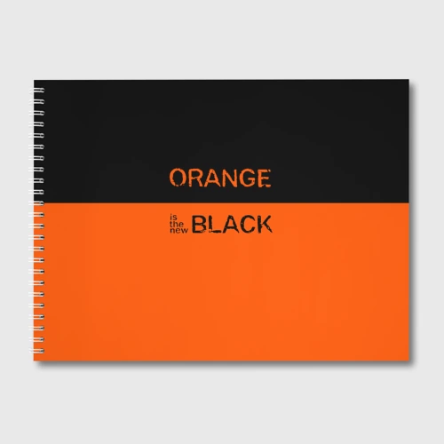 Альбом для рисования Orange Is the New Black