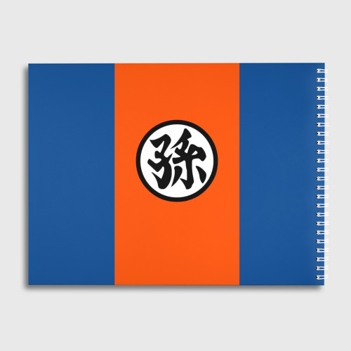 Альбом для рисования Goku Kanji - фото 2