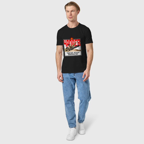 Мужская футболка хлопок Чапаев и олигархи, цвет черный - фото 5