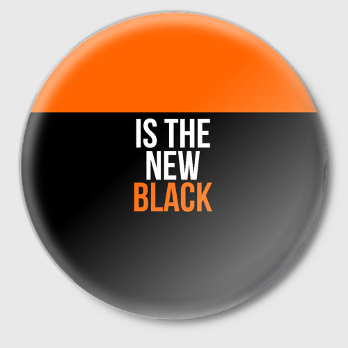 Get is orange. Get is orange