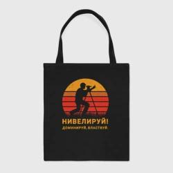 Шоппер BioNature Нивелируй!