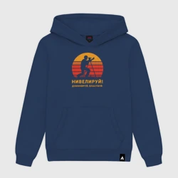 Мужская толстовка хлопок Нивелируй!