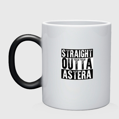 Кружка хамелеон Straight outta Astera, цвет белый + черный