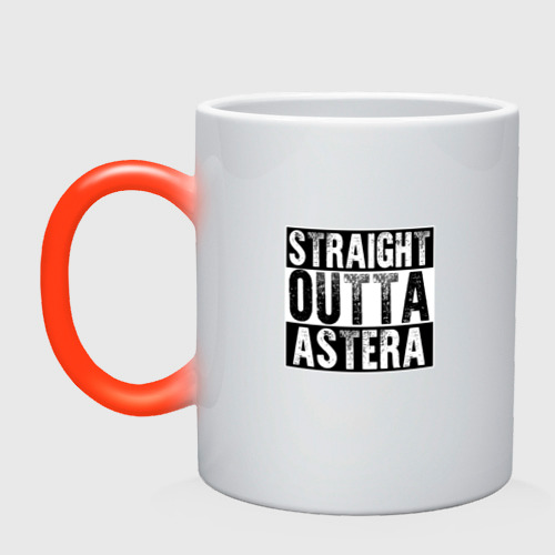 Кружка хамелеон Straight outta Astera