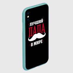 Чехол для iPhone XS Max матовый Лучший папа - фото 2