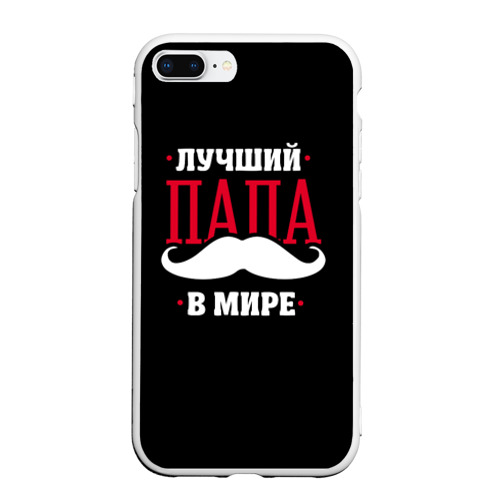 Самые Хороший Магазин Iphone 8 Plus Самые Хороший Магазин Iphone 8 Plus