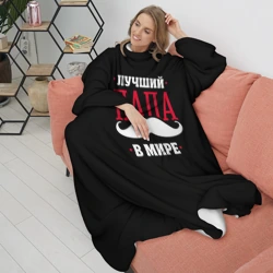 Плед с рукавами Лучший папа - фото 2