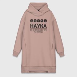 Платье-худи хлопок Наука светлые