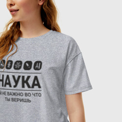 Женская футболка хлопок Oversize Наука светлые - фото 2