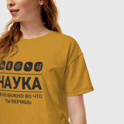 Женская футболка хлопок Oversize Наука светлые - фото 2