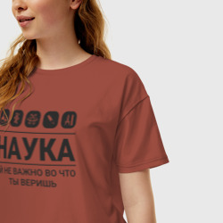 Женская футболка хлопок Oversize Наука светлые - фото 2