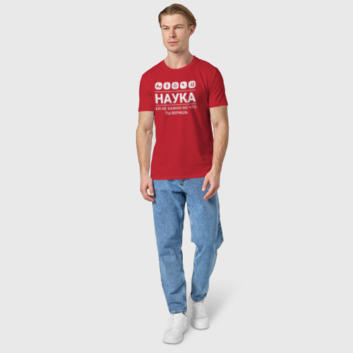 Мужская футболка хлопок Наука, цвет красный - фото 5