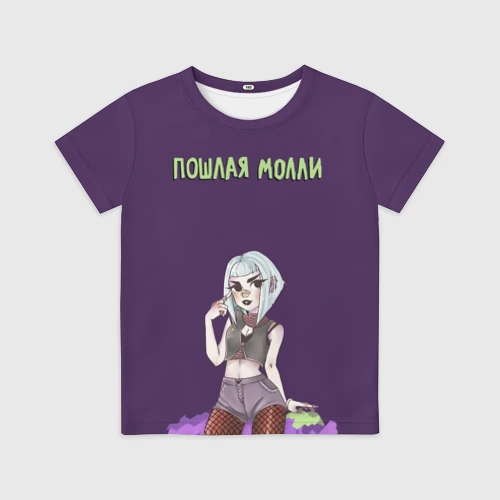 Интернет Магазин Molly Одежда Отзывы
