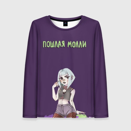 Молли Магазин Одежды Ростов На Дону