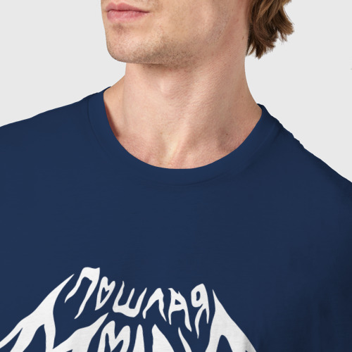 Мужская футболка хлопок Пошлая Молли Лого, цвет темно-синий - фото 6