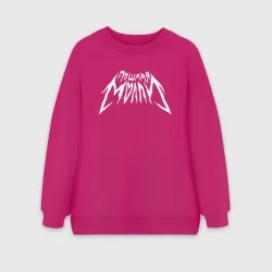 Женский свитшот oversize без начеса хлопок Пошлая Молли Лого
