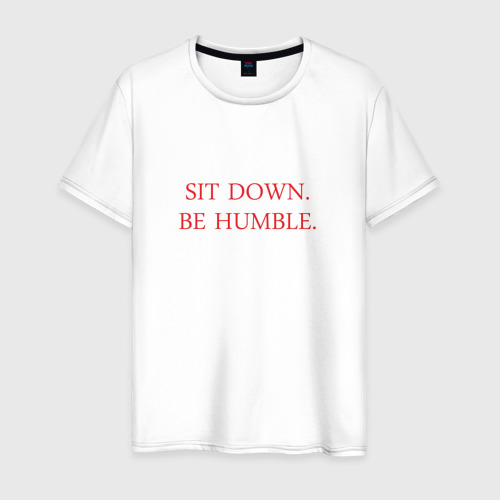 Мужская футболка хлопок Sit down, be humble, цвет белый