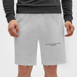 Мужские трикотажные шорты футер хлопок Май инглиш из бед - фото 2