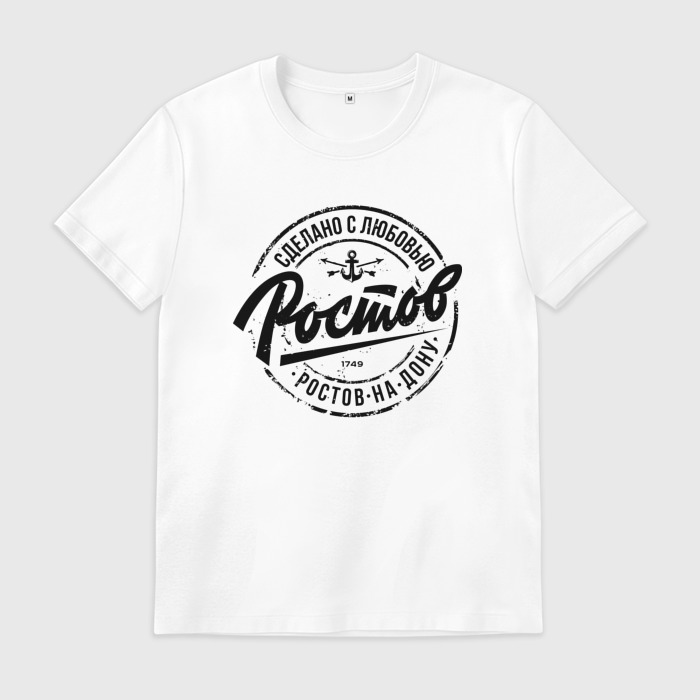 майка фк ростов. майка фк ростов. футболка фк ростов игровая. футболка с принтом ростов. стикеры фк ростов.