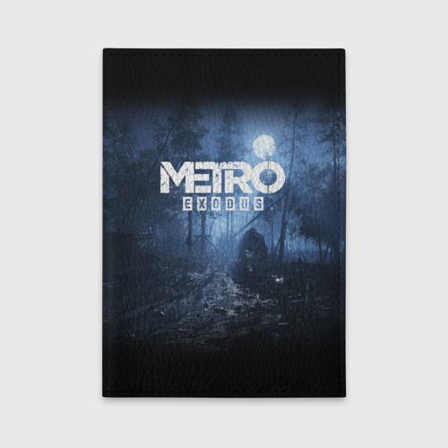 Обложка для автодокументов Metro Exodus