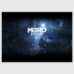 Поздравительная открытка Metro Exodus