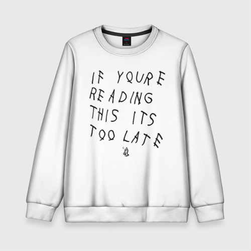 If you re reading this