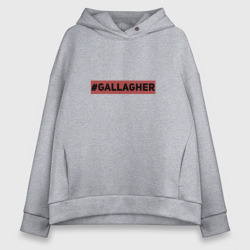 Женское худи Oversize хлопок #Gallagher