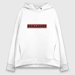 Женское худи Oversize хлопок #Gallagher