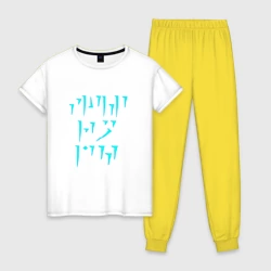 Женская пижама с белой футболкой хлопок Fus ro dah