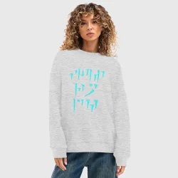 Женский свитшот oversize без начеса хлопок Fus ro dah - фото 2