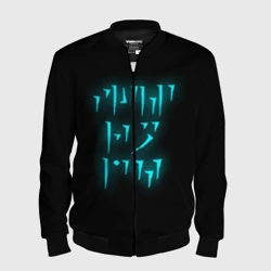 Мужской бомбер 3D Fus ro dah the Elder Scrolls skyrim TES 5