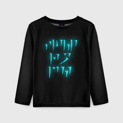 Детский лонгслив 3D Fus ro dah the Elder Scrolls skyrim TES 5