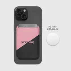 Картхолдер Magsafe магнитный Black Pink - фото 2