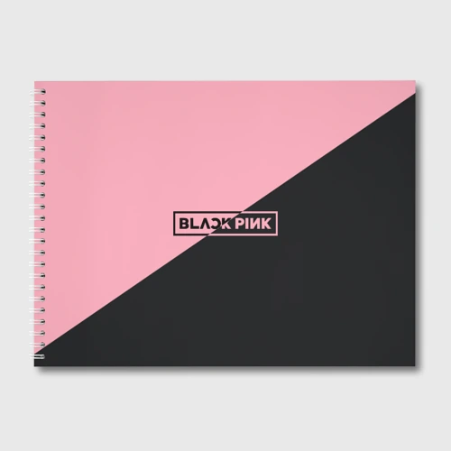 Альбом для рисования Black Pink