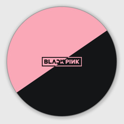 Круглый коврик для мышки Black Pink