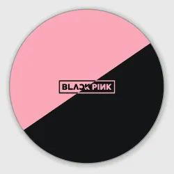 Круглый коврик для мышки Black Pink