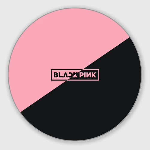 Круглый коврик для мышки Black Pink