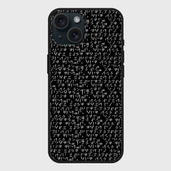 Чехол силиконовый для Apple iPhone 15 матовый The Elder Scrolls