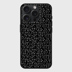 Чехол силиконовый для Apple iPhone 15 Pro матовый The Elder Scrolls