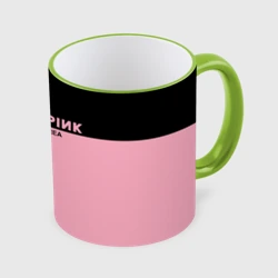 Кружка с полной запечаткой Blackpink