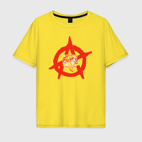 Мужская футболка хлопок Oversize Монгол Шуудан, цвет желтый