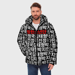 Мужская зимняя куртка 3D BTS состав - фото 2