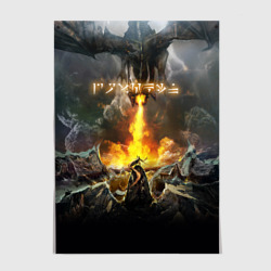 Постер The Elder Scrolls