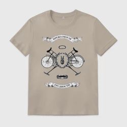 Мужская футболка хлопок Превозмогая трудности