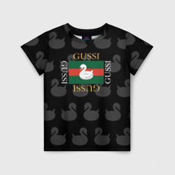 Детская футболка 3D Gussi
