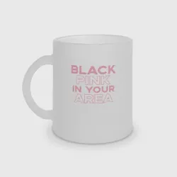 Кружка матовая стеклянная Blackpink