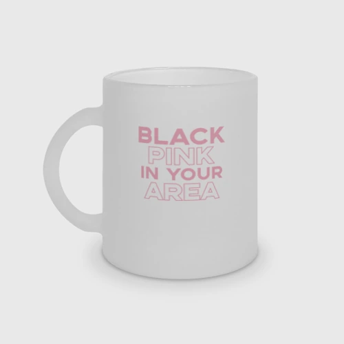 Кружка матовая стеклянная Blackpink