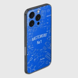 Чехол для iPhone 16 Pro силиконовый с защитой камеры Анестезиолог номер 1 - фото 2